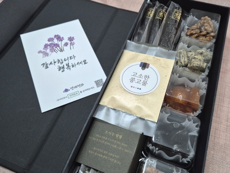 연재정과 사진 6