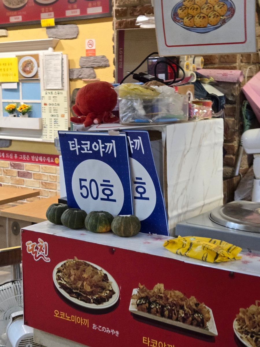 가등마트 이미지