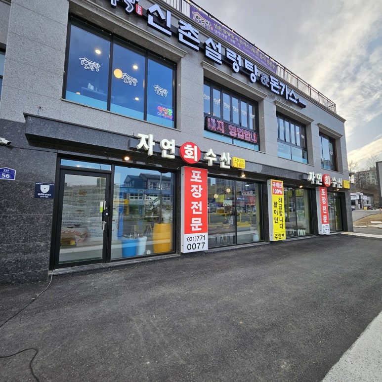 양평수산1 이미지