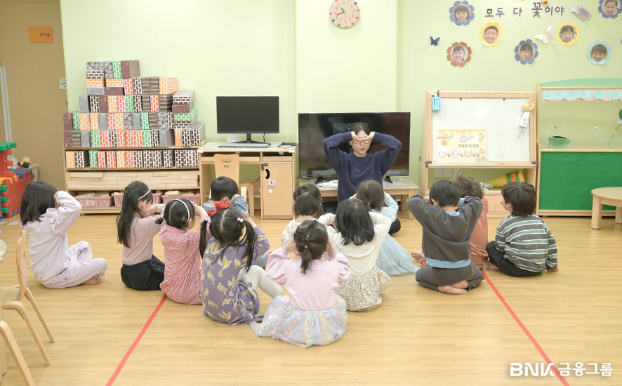BNK금정어린이집 이미지