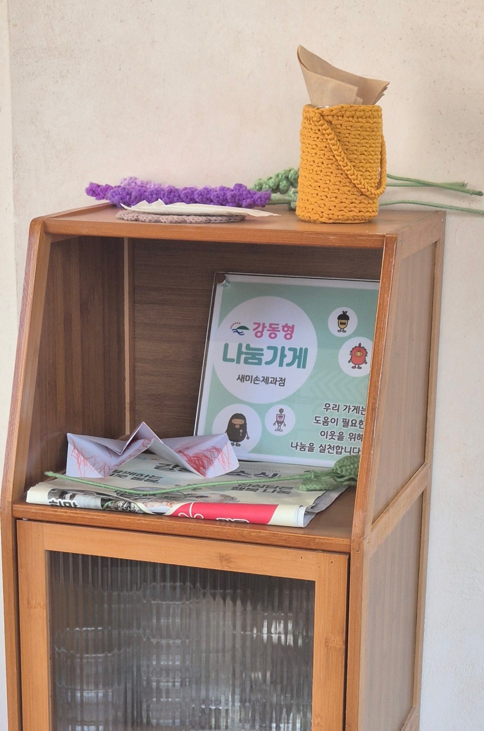 새미손제과점 이미지