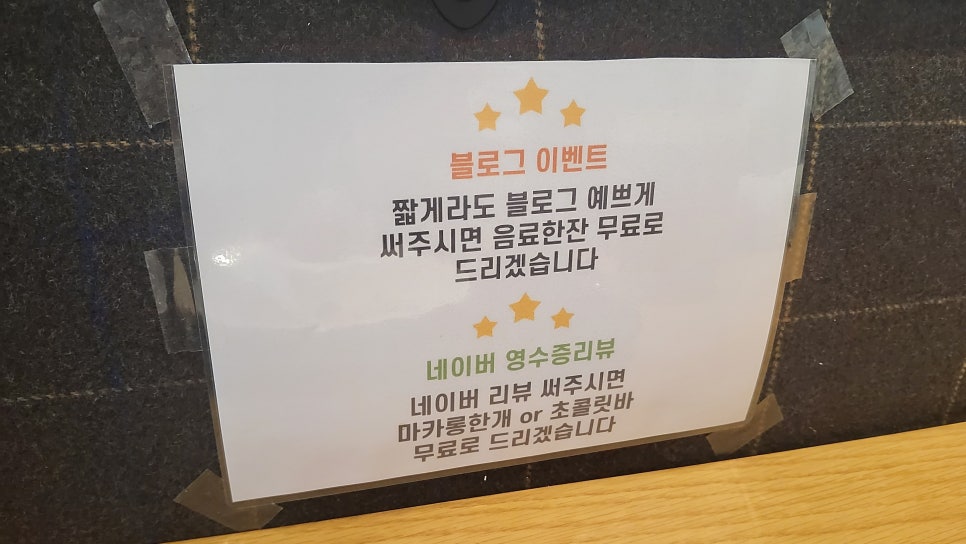 투썸플레이스고양관산점 이미지