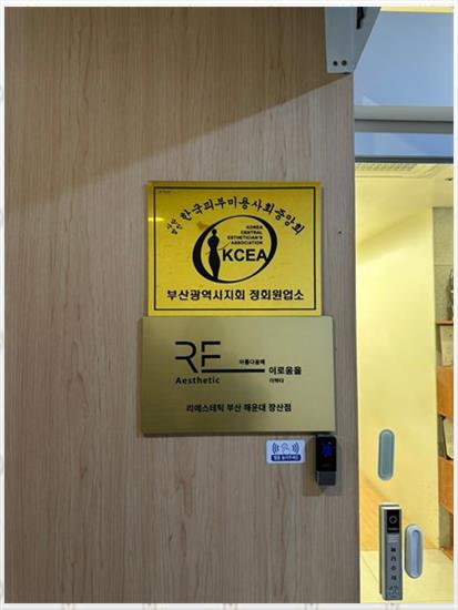 이로움을 더하다 이미지