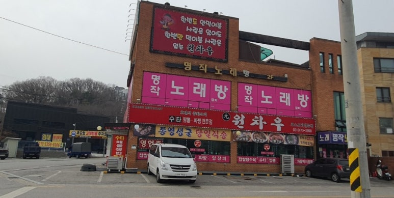 원차우 이미지