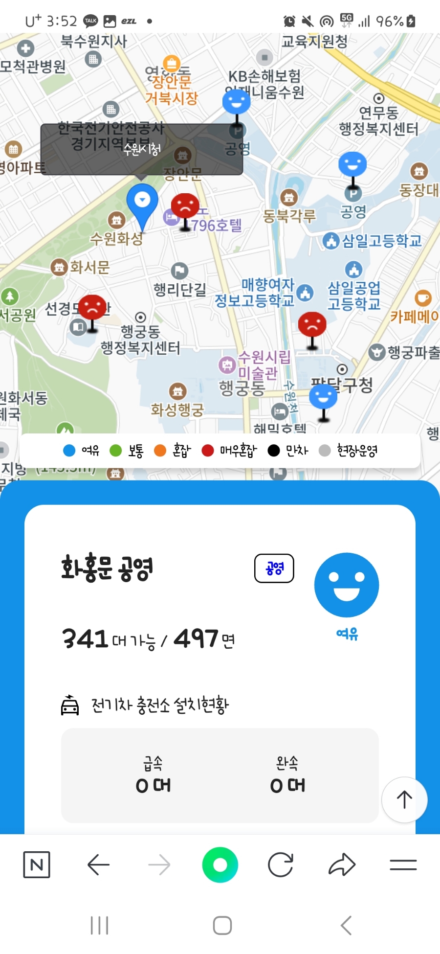 행궁책방 이미지