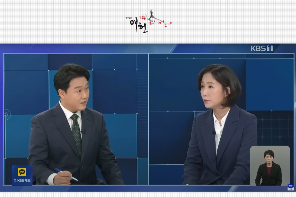 법무법인선인 이미지