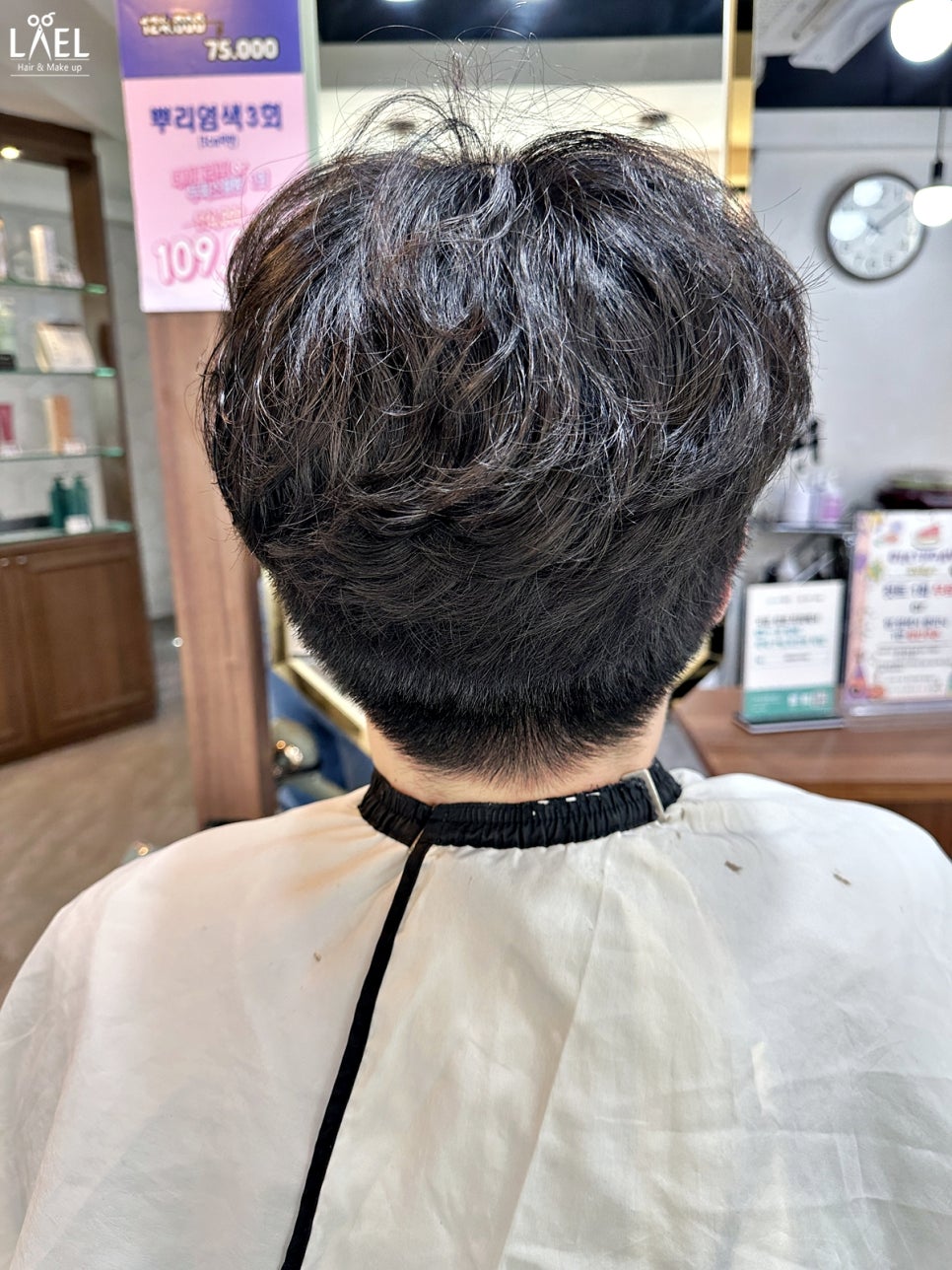 당감동 미용실 이미지
