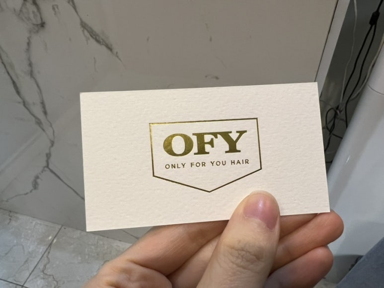 온리포유 한남본점 이미지