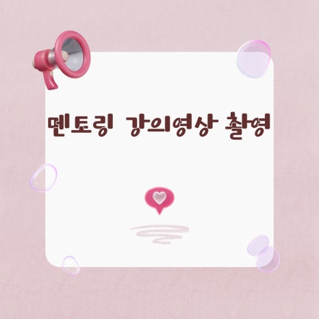 로젠탈 컨설팅 이미지