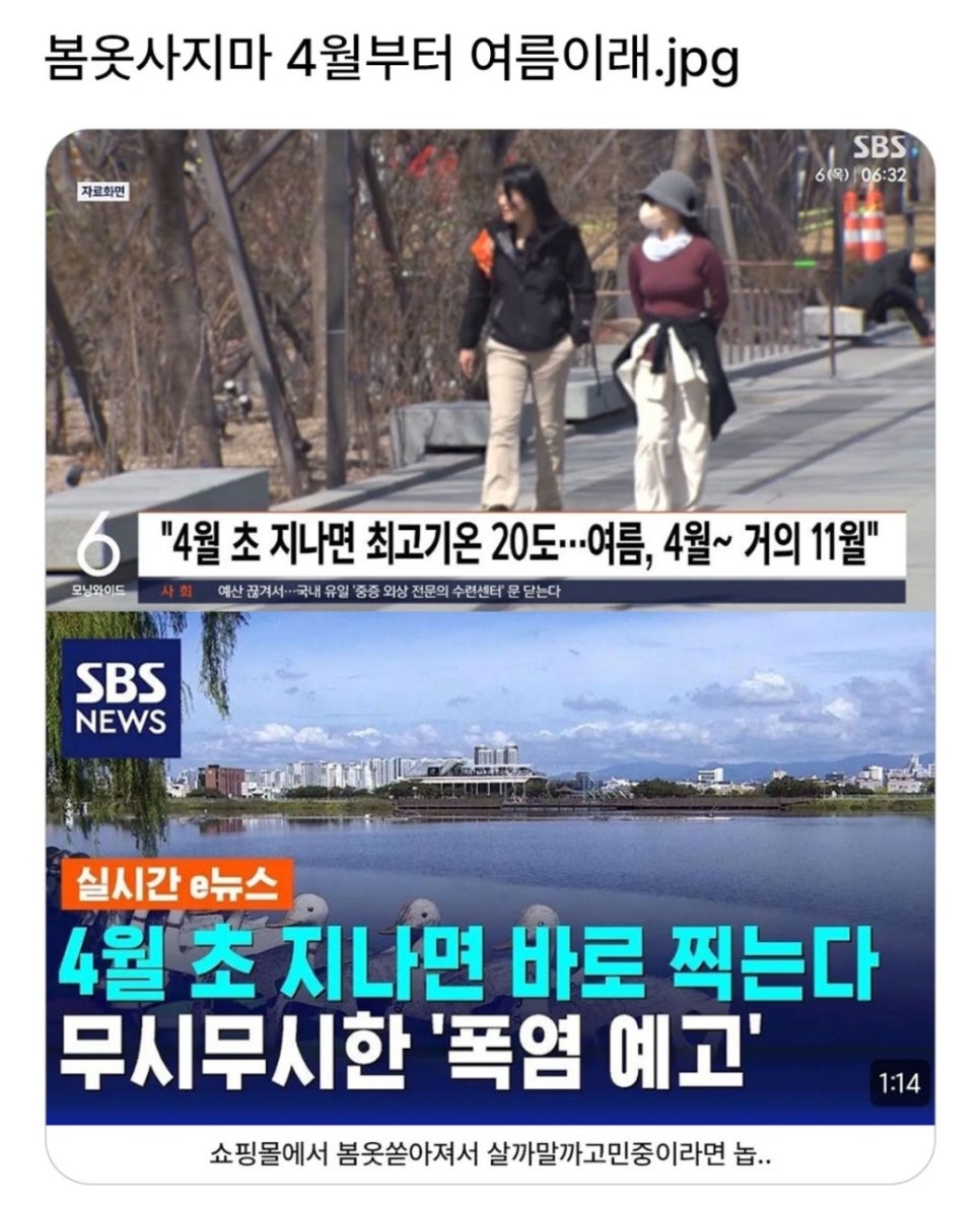 마스터점핑 이미지