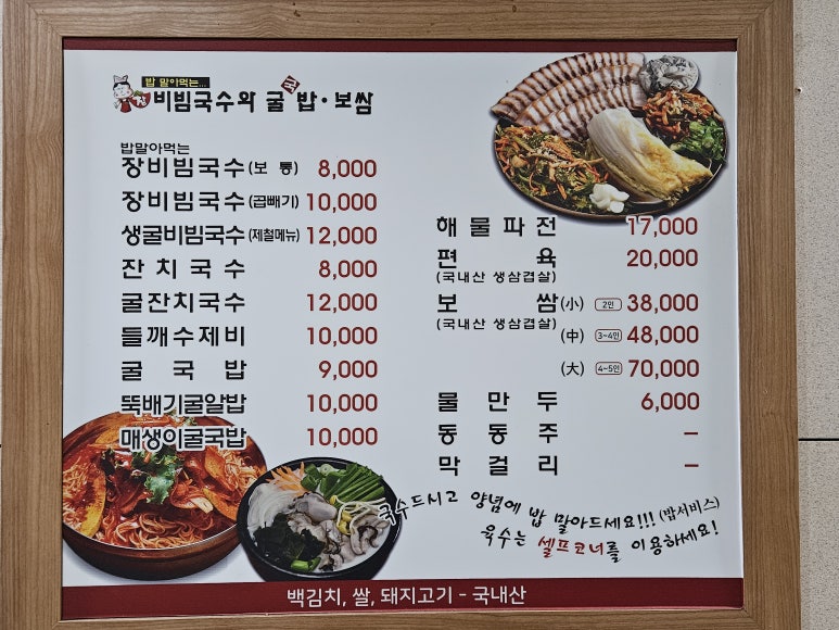 매일보쌈 이미지