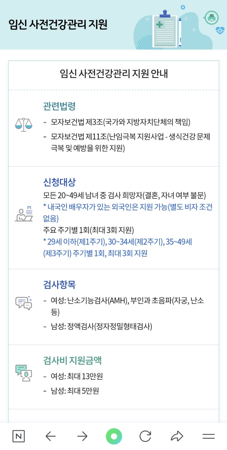 새아여성의원 이미지