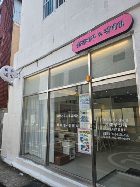 꽃결피부 이미지