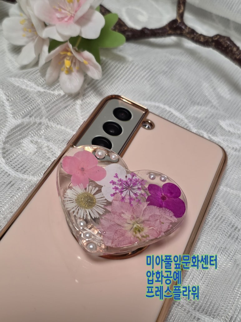 풀잎평생교육센터 이미지