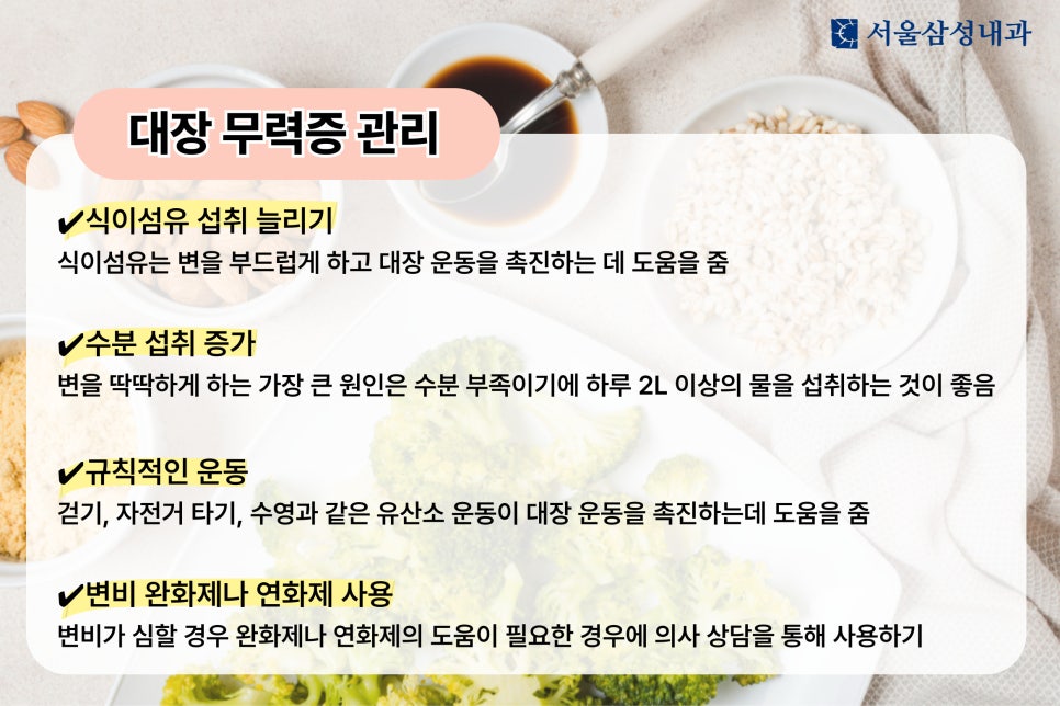 동성육류 이미지