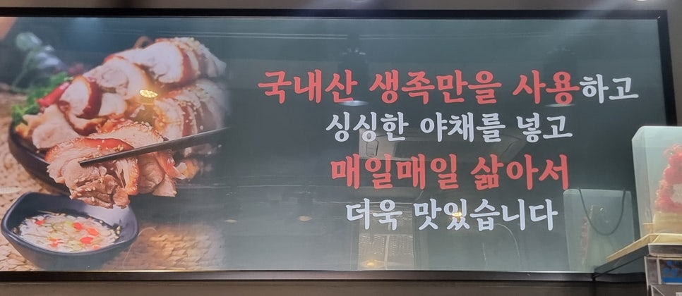 꽉찬순대국족발 이미지