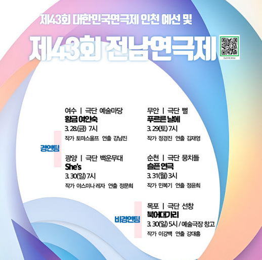 전남여인숙 이미지