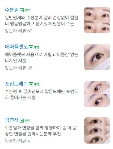 래쉬키미 이미지