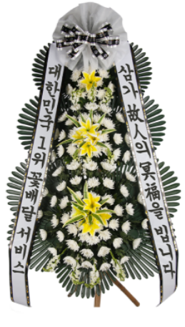 오산한국병원장례식장 이미지