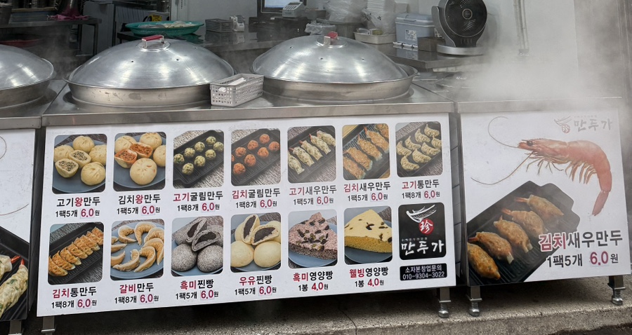 진만두가 이미지