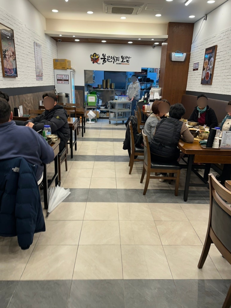 불끈낙지범일점 이미지