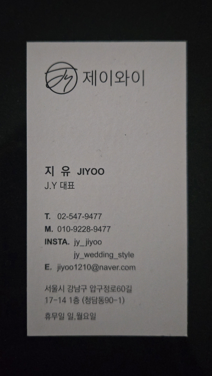 제이와이 이미지