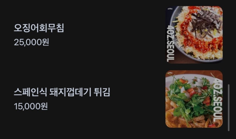 사온서 이미지