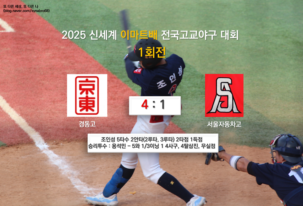 신세계공업 이미지