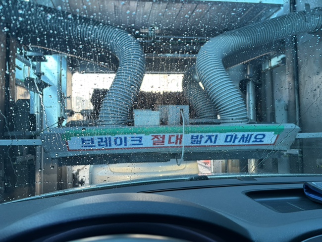 남송주유소 이미지