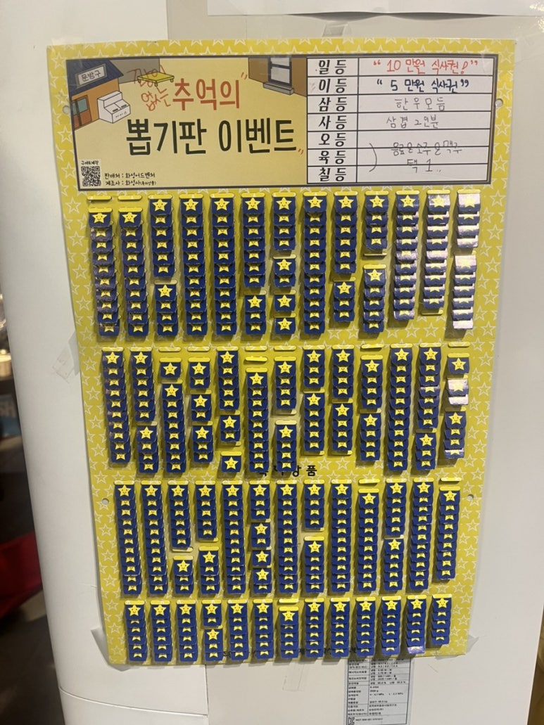광돈 이미지