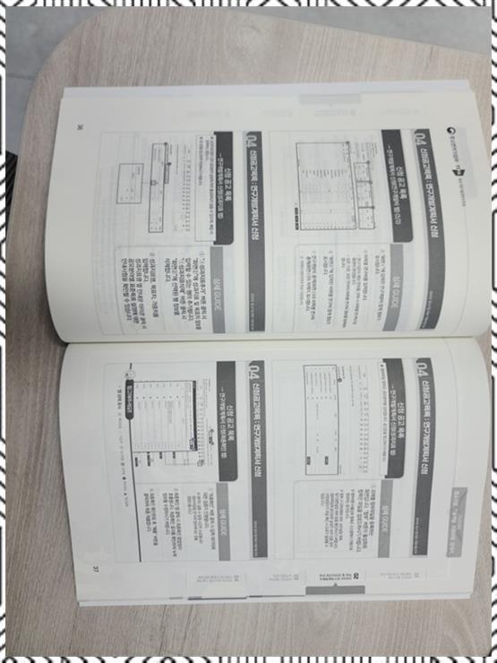 세무법인한울 이미지