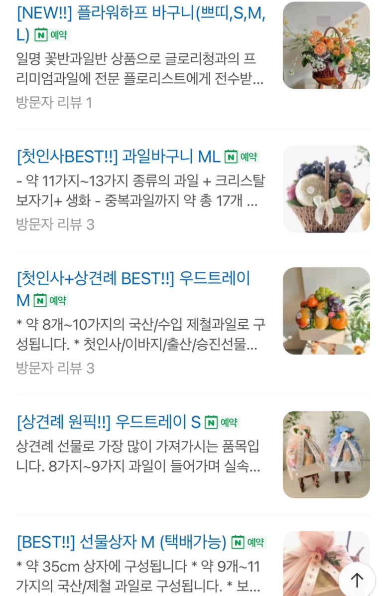 글로리청과 이미지