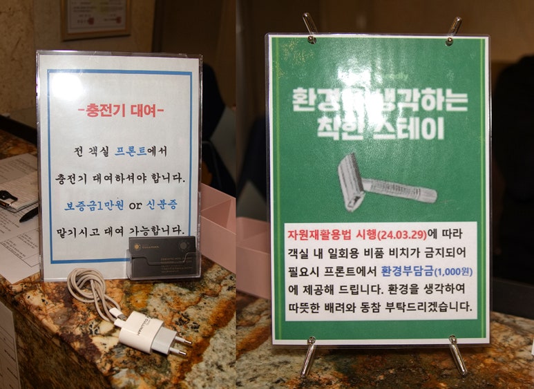 호텔컬리넌역삼 이미지