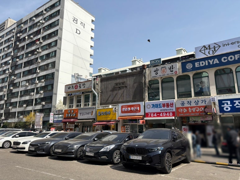 양반 사진 8