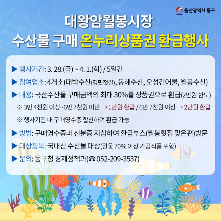 오성건어물 이미지