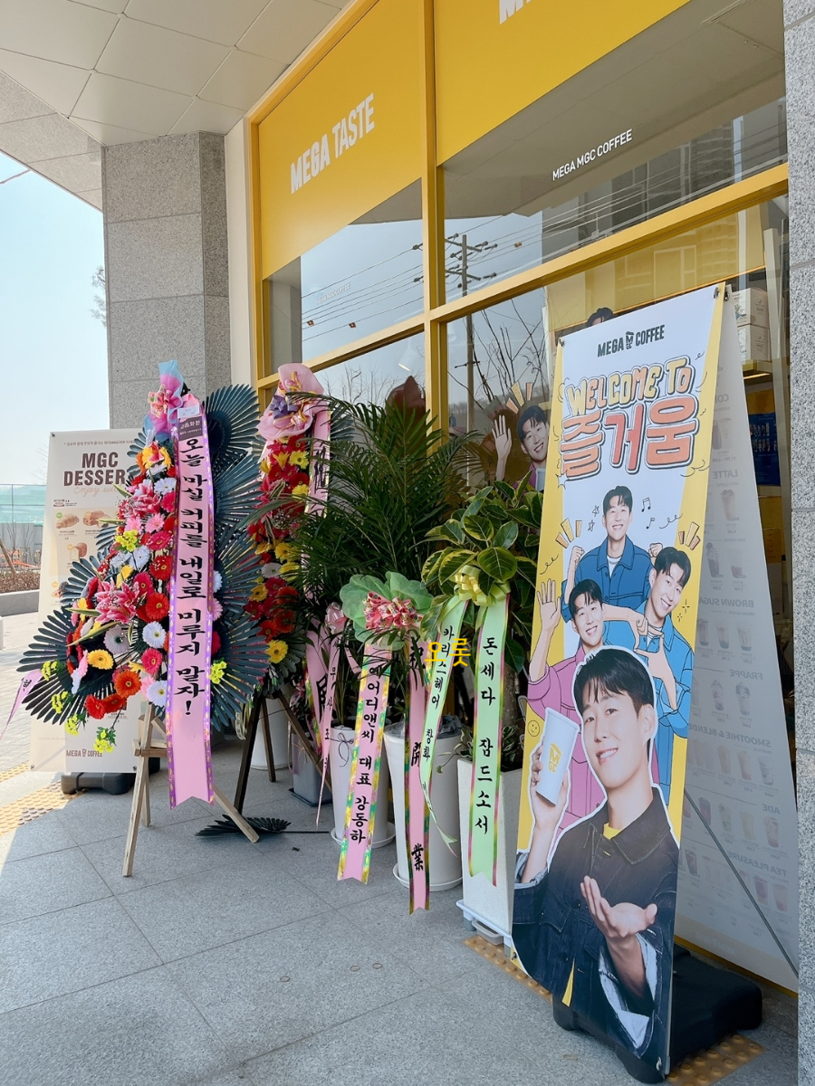 단지커피 이미지
