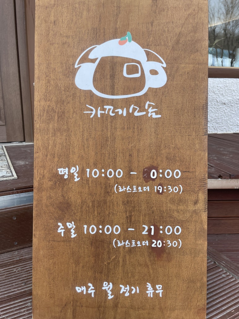 소솜카페 이미지