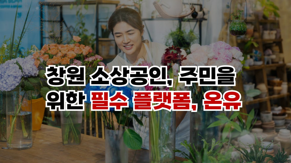 온유(ON:U) 이미지