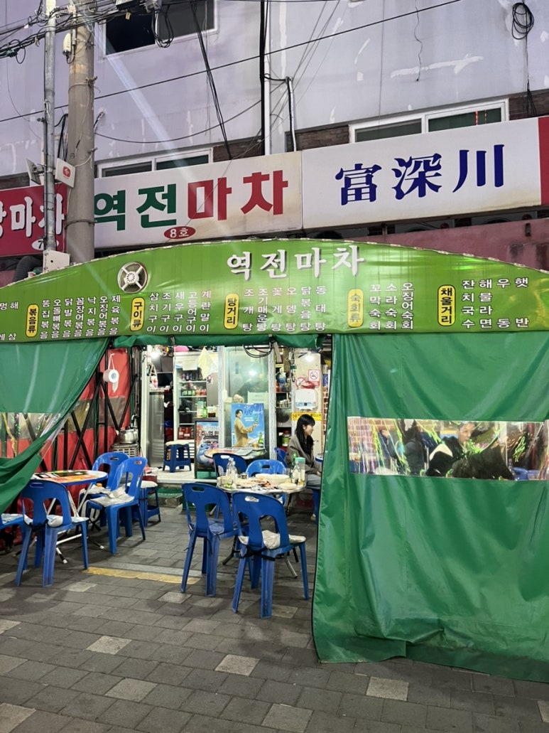 역전마차 사진 4