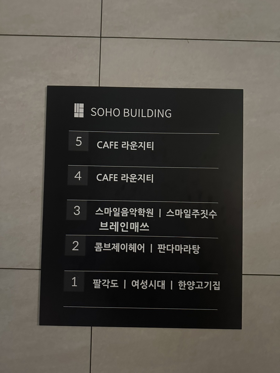 카페라운지 이미지