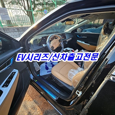 장기충전소 이미지