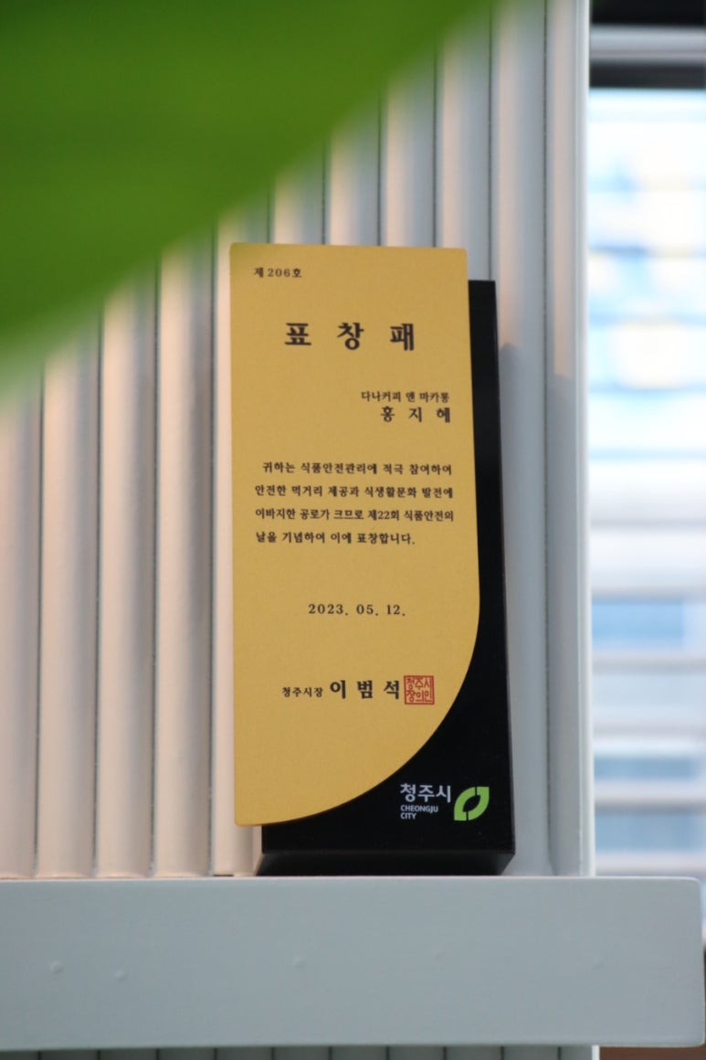 다나커피 앤 마카롱 이미지