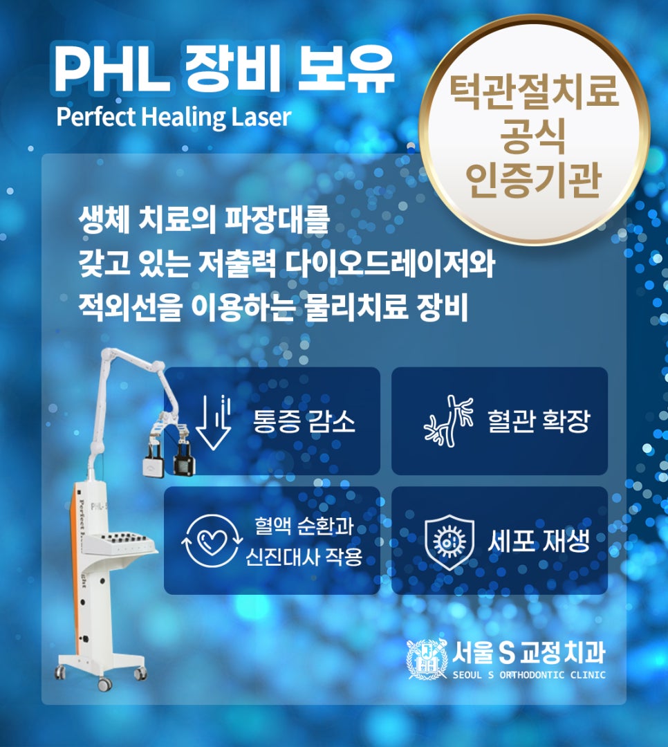 상상치과의원 이미지