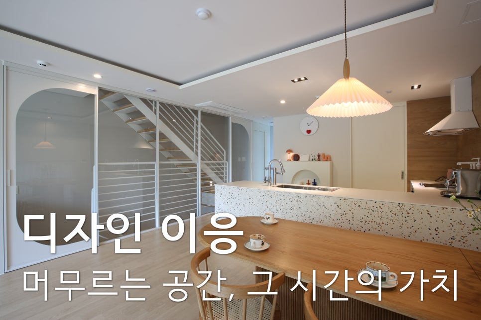 낭만목공인테리어 이미지