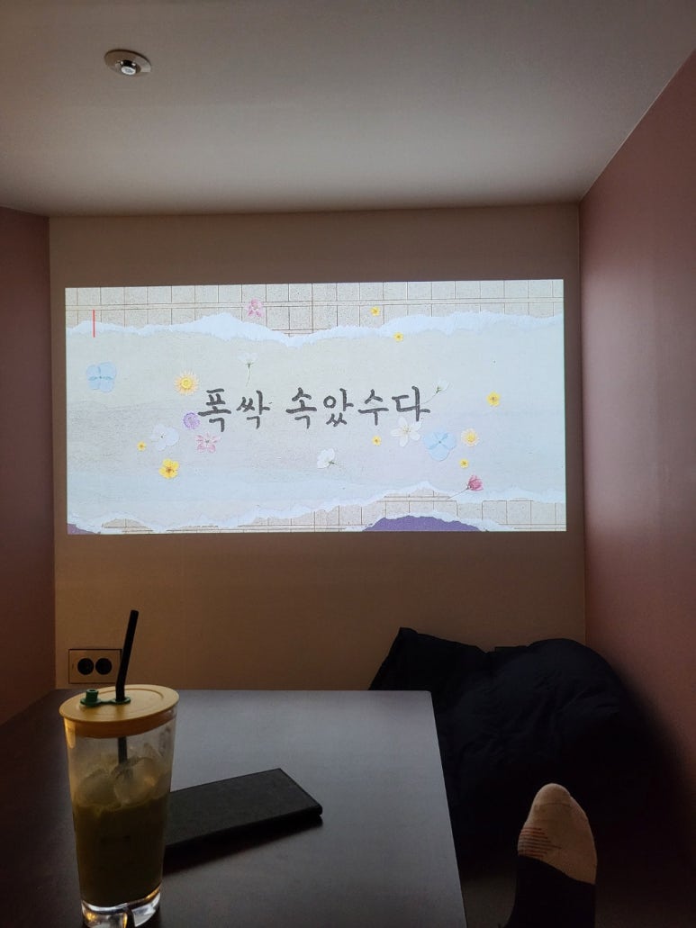 벌툰몽유도원일산역점 이미지