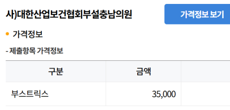 한빛가정의원 이미지