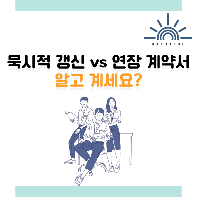 해뜰공인중개사사무소 이미지