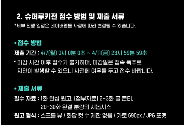 화당과여윤 이미지