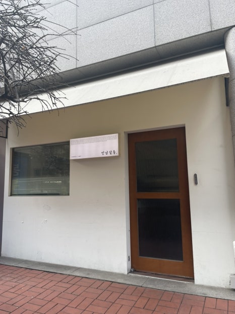 맛남살롱 상동점 이미지