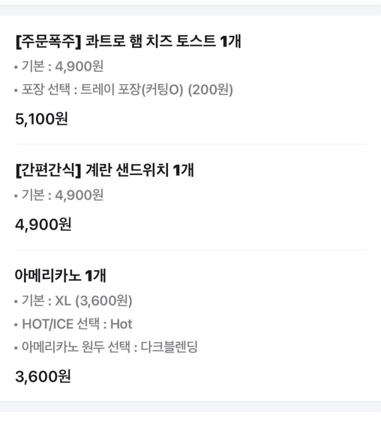 쉬즈베이글 답십리점 이미지